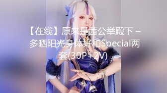 【在线】原来是茜公举殿下 – 多晒阳光身体好和Special两套(30P+2V)