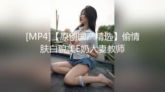 [MP4/451MB]9-25老婆探花专搞别人的老婆，约会情人释放体内的小蝌蚪，人妻颜值在线