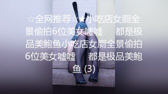 【贝贝贝贝塔】核弹！极品御姐~20小时喷水女王~浪的发狂，隔裤喷水，尿了一裤子，牛逼 (3)