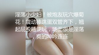 成都极品气质教师嫂子偷情乱伦出轨歌手小叔子还说要怀孕让大哥养！太他妈骚了~1