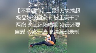 变态小伙带着漂亮女友酒店找中年夫妻玩换妻小伙操大奶少妇大叔操粉嫩女友