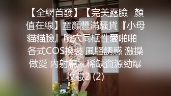 云盘高质露脸泄密！渣男分手求和遭拒，怒曝前女友不雅露脸性爱视频，调教喝尿爆肏各种高潮脸，爽的叫爸爸 (3)