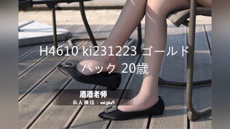 H4610 ki231223 ゴールドパック 20歳