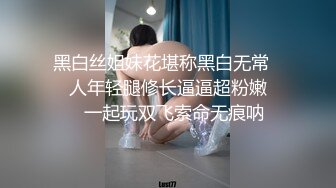 抖M美少女福利姬【夏美酱】调教3P，道具肉棒各种凌辱玩肏，全程露脸，母狗属性拉满 (2)