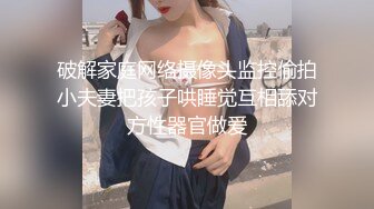 熟女妈妈 没有拍脸 阿姨很害羞不让拍 说已经很久没做爱了 这种老熟女真是泄火神器啊 大奶子 稀毛鲍鱼还这么嫩