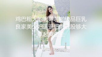 【下集】抖音网红小夫夫,叮当猫坐射大屌小黄狗