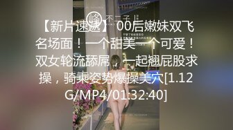 【全国探花】（第二场）极品兼职小姐姐，老将铁牛出马调情水准一流，女神赚钱又高潮不虚此行