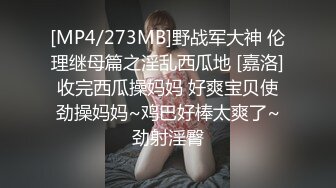 [MP4/ 331M] 舔逼 看看人家男友这逼舔功夫 嘴舌头手指并用 把女友骚的不行 得好好学学