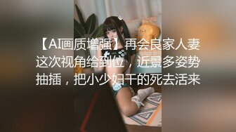 御姐女神~【Game_yoyo】小美女电梯公厕大秀~特写自慰楼梯口淫水狂喷【67V】 (48)