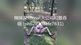 辣妹深Throat大公鸡和暨吞咽 (ph62e70aefe7631)