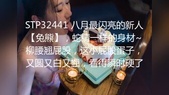 潜入风俗店里的那些事 女技师抹胸裙身材相当好 帮忙挑逗乳粒撸动肉棒 大胸磨茎呻吟色诱