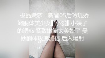 ✿极品嫩萝✿ 新晋05后玲珑娇嫩胴体美少女▌小爱▌小姨子的诱惑 紧致嫩鲍太美妙了 曼妙酮体攻速加倍 后入爆射