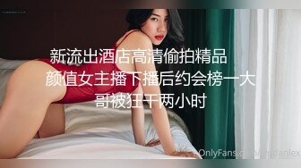 新流出酒店高清偷拍精品❤️颜值女主播下播后约会榜一大哥被狂干两小时