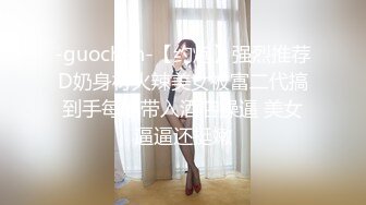 极品少妇酒店约艹美艳少妇，超会吃鸡如尝美食，抱着一边艹逼一边舌吻简直是最爽的做爱招式