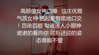 [MP4/ 1.38G] 瘦猴先生探花约操良家嫩妹妹，摇色子喝酒调情，扒掉衣服按摩器震穴