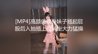 [MP4]高颜值纹身妹子翘起屁股后入抽插上位骑坐大力猛操