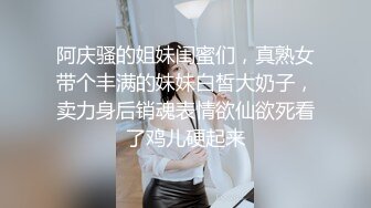 秀人视频 绮里嘉 贵妇反差婊 露脸脱衣半裸 洗澡 巨乳爽2