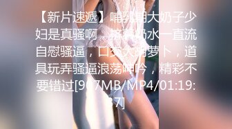 【新片速遞】哺乳期大奶子少妇是真骚啊，挤着奶水一直流自慰骚逼，口交大胡萝卜，道具玩弄骚逼浪荡呻吟，精彩不要错过[907MB/MP4/01:19:37]