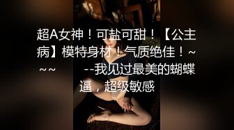 写字楼女厕全景偷拍多位美女职员的各种小美鲍 (3)