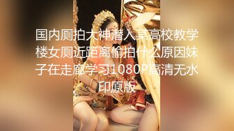 国内厕拍大神潜入某高校教学楼女厕近距离偷拍什么原因妹子在走廊学习1080P高清无水印原版