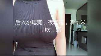 ★☆【绝版资源】★☆著名重庆高颜值极品身材纹身楼凤「汐汐」私密照、性爱视频(85V+85P) (3)