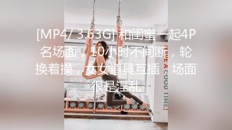 [原y版b]_230_小x骚s逼b儿e_啪p啪p_20220225