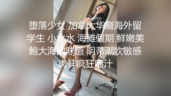 堕落少女 加拿大华裔海外留学生 小水水 海滩假期 鲜嫩美鲍大海的味道 阴蒂潮吹敏感肉蚌疯狂喷汁