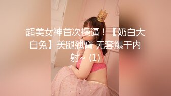 [MP4/390MB]超极品女主播『Julz』与男友私拍流出 美乳女神被猥琐男友各种啪操