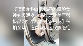 OnlyFans~泰国网红【milk_cow11】群P轮奸~多人混战【149V】 (113)