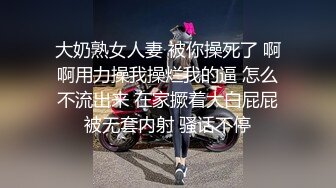 大奶熟女人妻 被你操死了 啊啊用力操我操烂我的逼 怎么不流出来 在家撅着大白屁屁被无套内射 骚话不停