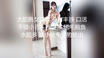 高档洗浴中心买通内部员工偷拍 几个身材火爆的美少妇洗澡