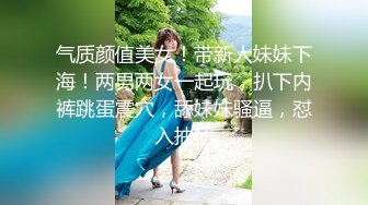 【新片速遞】极度淫荡骚女两男一女3P激情 ，菊花骚穴双洞其插 ，拿出振动棒三洞一起上，情趣一直骑乘 ，不够爽再用跳蛋磨阴蒂[182MB/MP4/00:15:51]