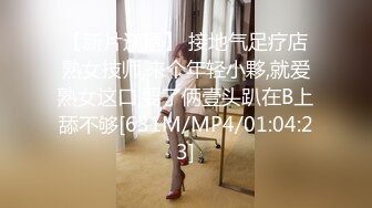 [MP4]STP24856 蜜桃图像传媒PMC-046 漂亮女大学生中出以性抵租 有钱房东猛干内射巨乳-孟若羽 VIP2209