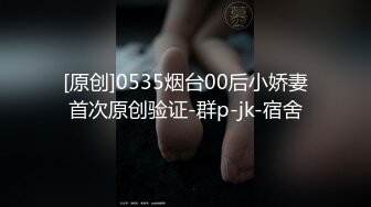 【新速片遞】反差母狗，跪地爬行求爸爸赏赐肉棒吃。女孩：我要鸡巴~唔~太大了太大啦 [783M/MP4/06:24]