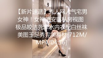 [MP4/ 1.75G]&nbsp;&nbsp;胖哥哥网约兼职大学生外围美女&nbsp;&nbsp;性感很活泼&nbsp;&nbsp;娇小身材轻易能抱起 ，穿上黑丝摸摸腿 ，扶着屁股一顿猛插舒服