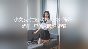 【极品稀缺??大开眼界】饭馆餐桌上的淫乱行为甄选??各种扒妹子的奶罩喝奶 抓美乳 吃奶子 城里人真会玩 高清720P版