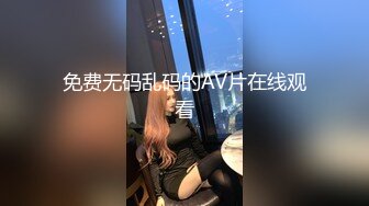 免费无码乱码的AV片在线观看