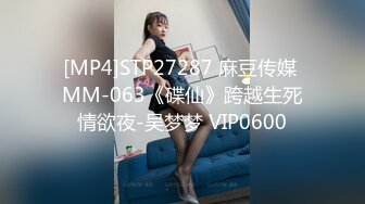 [MP4]STP27287 麻豆传媒 MM-063《碟仙》跨越生死情欲夜-吴梦梦 VIP0600