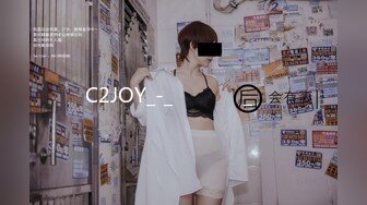 C2JOY_-_백만원짜리_구멍