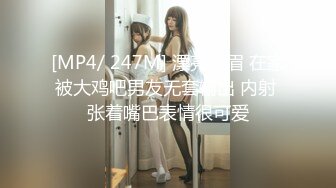 [MP4/ 247M] 漂亮美眉 在家被大鸡吧男友无套输出 内射 张着嘴巴表情很可爱