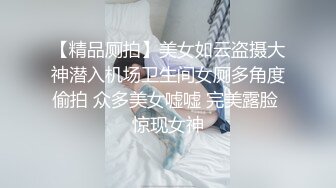 10-6浪利战神第一场约啪 黑丝袜高挑女神，搞了40多分钟还不射，给美女干的受不了了