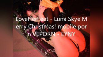 LoveHerFeet - Luna Skye Merry Christmas! mobile porn VEPORN - EYNY