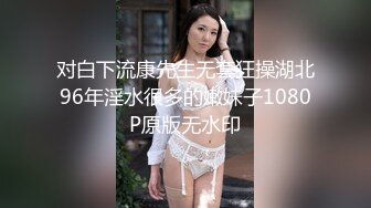 合肥99年肥臀女友