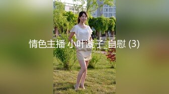 太原国企办公室文员 『刘琴』订婚当晚给老公下药 在老公身边跟情人啪啪  那种刺激简直是爽到天际