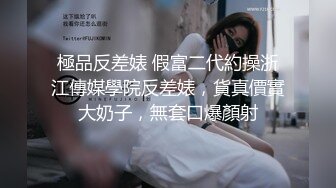 【AI巨星性体验】人工智能??让女神下海不是梦之大幂女神『杨幂』爆乳制服高管检查仓库被粗鄙工人强上 高清1080P原版