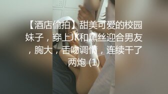 [MP4/ 396M] 我的隐藏淫荡母狗妈妈 儿子调戏漂亮妈妈反而晚上被妈妈榨干 大奶骚货就爱吃儿子精液