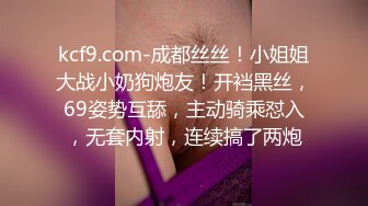 [MP4/ 543M]&nbsp;&nbsp;超极品推荐黑丝旗袍极品女神性瘾发骚 两个大屌粉丝一起操才能满足 前怼后操 长腿美乳操不停