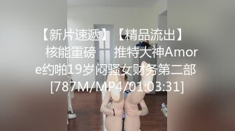 白丝伪娘 啊啊受不了快停下来 马上要出来了 龟头责啊 哪里有用脚还龟头责的啊惨无人道 欺负啊 又钓小男娘上钩了