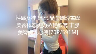 性感女神 妲己 晶莹剔透雪峰美臀体态更为娇艳欲滴 丰腴美臀摄人心魄[70P/591M]