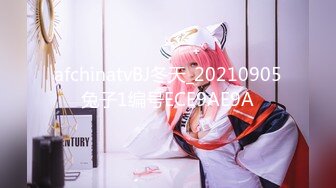 afchinatvBJ冬天_20210905兔子1编号ECE9AE9A